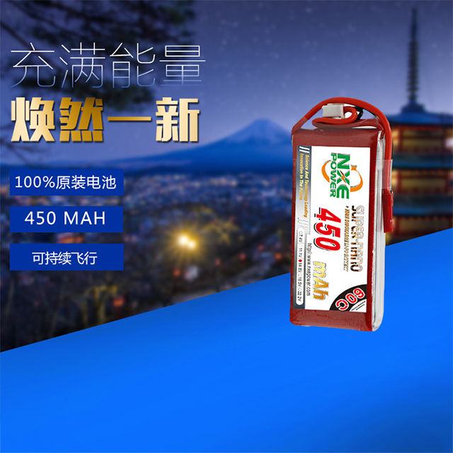 100%原裝電池,可持續(xù)飛行
